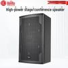 Huido HZ-10 Профессиональный полнодиапазонный громкоговоритель Штепсель CN (адаптер в комплекте)