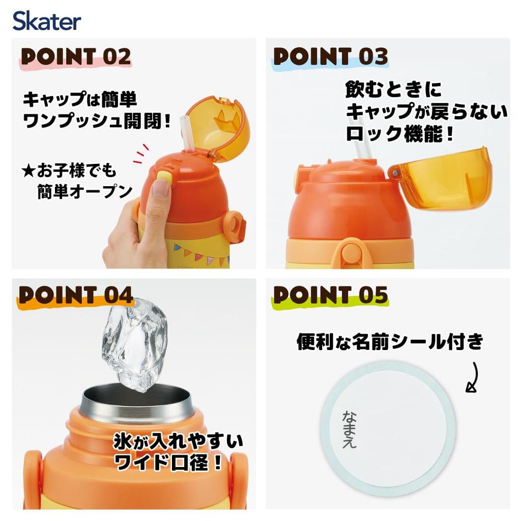 Skater Stainless Steel Water with 3D Winnie the Pooh Disney Children's Bottle, 380ml, Straw, Design, SSPV4,