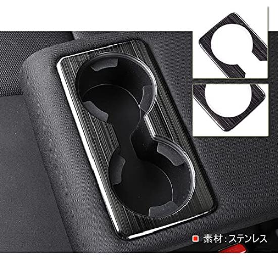 MEKOMEKO Rear Cup Holder for Mazda Rear Seat Cup Holder Interior Stainless Easy 1 Piece CX-30, Garnish, Panel, Scratch-Resistant Accessory, Steel,