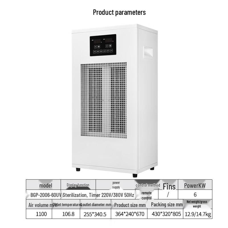 Bao Gong 6kW Industrial Electric Fan Heater