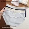 Women's Spring and Autumn Color Pure Cotton 10A Antibacterial Cotton Extended Crotch Waist Triangle Briefs