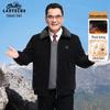 LAOYECHE Men's Chenille Wool-Blend Fleece-Lined Winter Jacket
