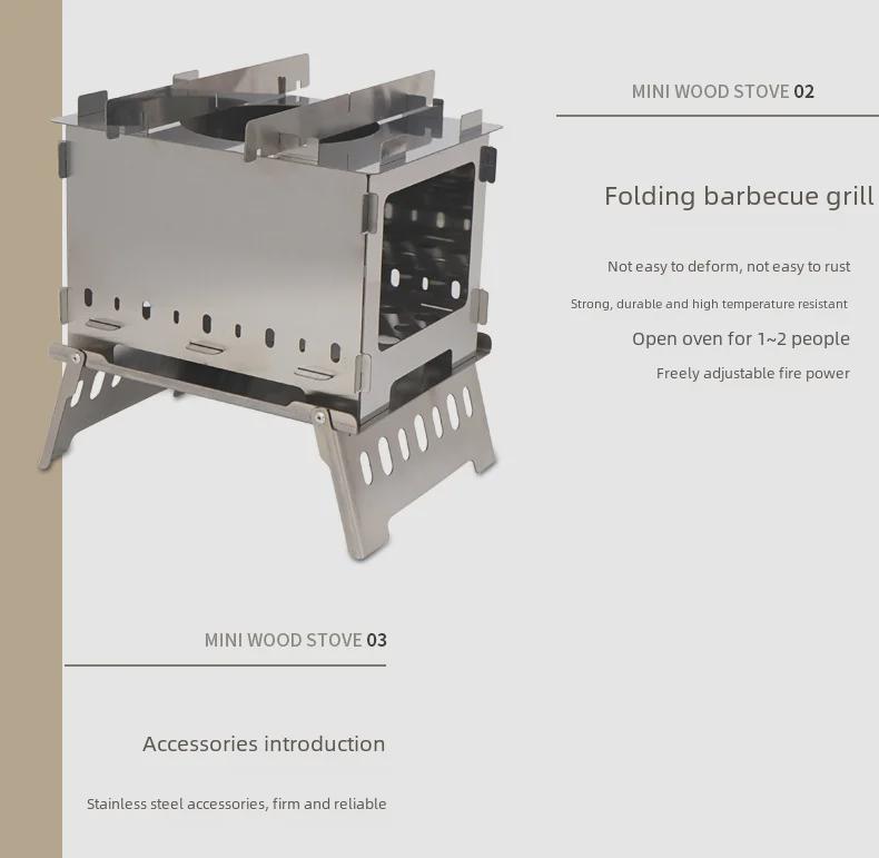 Портативный ветрозащитный складной уличный угольный гриль и дровяная печь