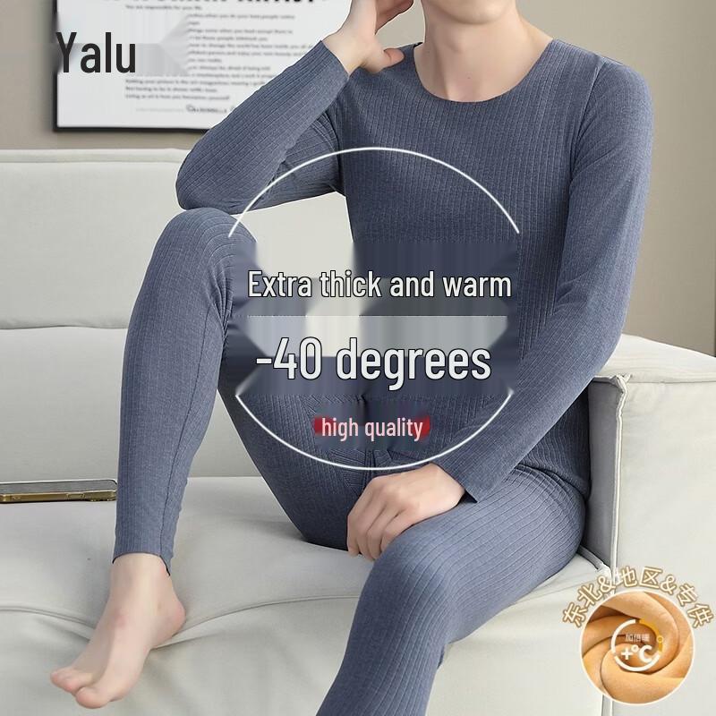 Мужской термобельевой комплект Yalu - Двусторонний флис