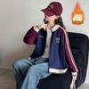 Girls 2026 Fall Winter Fleece Baseball Jacket Color Block Patchwork Embroidered Badge Stand Collar Outerwear Kids