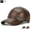 Зимние кепки из натуральной кожи Регулируемая мужская бейсболка Шапки из натуральной кожи Snapback