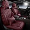 2019 Jaguar XF/XFL/XEL/XJL/FPACE Кожаные Чехлы на Автосиденья