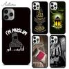 Islamic Muslim Islam Allahu Akbar Golden Phone Case for iPhone 11 12 13 14 Pro Max Mini XR XS SE 2020 6S 7 8 Plus Galaxy S21 S22