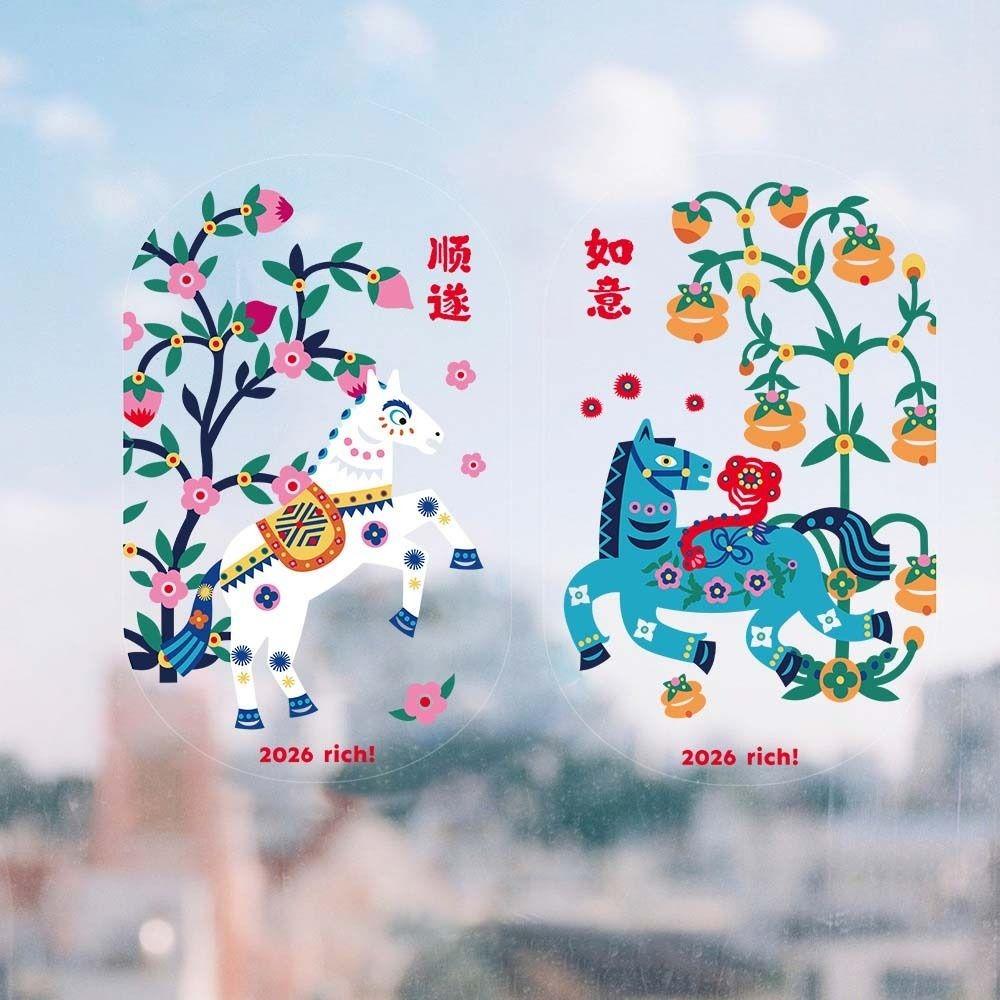 1 Pair Colorful New Year Window Stickers Paper Cut Large Size Glass Electrostatic Film Transparent Funny