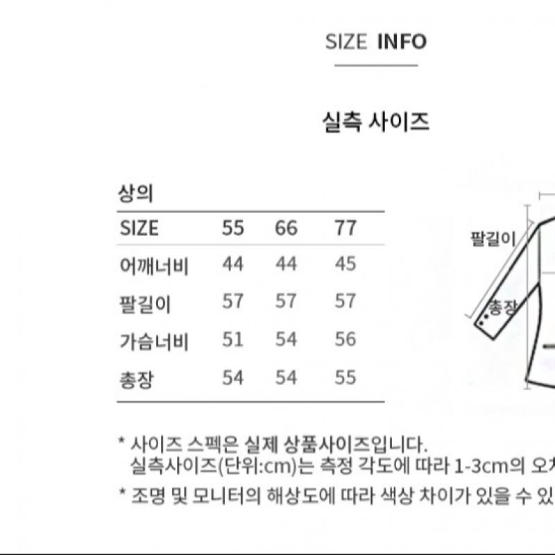 [shs Мисс] Металлическая перфорированная полоска вязаный Sskpoo11030 Lb