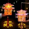 Glowing Mid-Autumn Festival Lantern Chinese Style Handheld Lantern Bunny Lantern Kit  Wedding Decor
