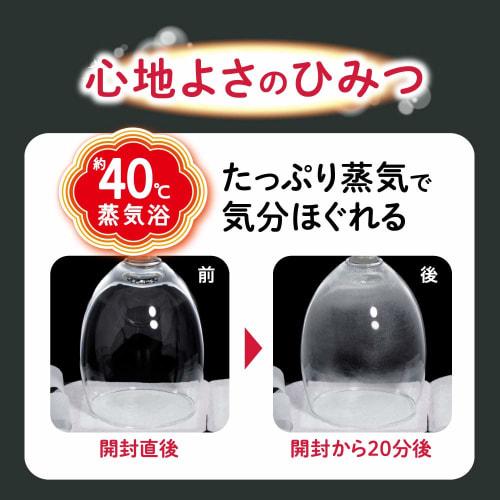 Паровая маска для глаз MegRhythm для мужчин (12 масок)