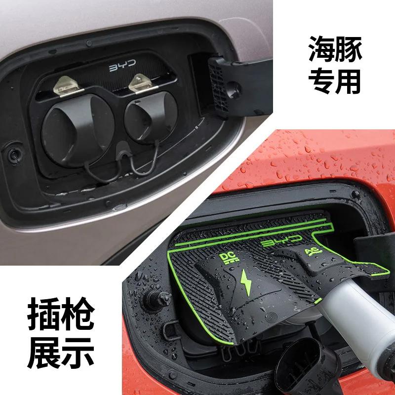 Для BYD Sealion 7 Atto 3 Dolphin /Song Plus /Yuan UP/ Автомобиля на новой энергии Защитная водонепроницаемая крышка порта зарядки Чехол от дождя