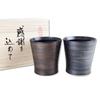 A Pair of Shochu a Perfect Retirement Gift for Expressing Arita Ware Kirin Gold and Silver Set of Presented In a Wooden Glasses, Gratitude. Design,