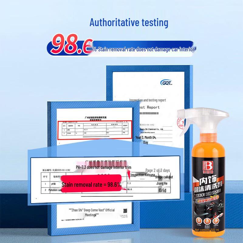 Baoshili Multi-purpose Car Interior Foam Cleaner
