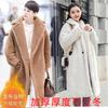 Teddy Bear Coat Women's Long Thickened Imitation Lamb Wool Plush Coat Imitation Sheep Shearing Cotton Clothing Winter Loose