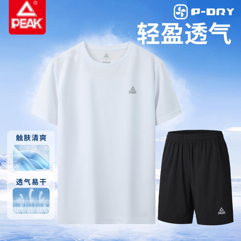 Pick Sports Suit Men's Summer New Loose, Breathable, Dry Running Fitness Suit Short-Sleeved Shorts