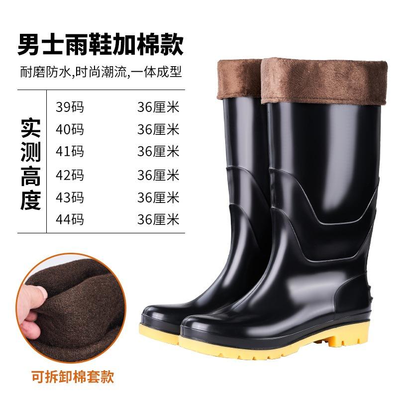 Осенне-зимние сетчатые резиновые сапоги с высоким голенищем, мужские легкие теплые сапоги до колена, износостойкая водонепроницаемая мужская рабочая обувь
