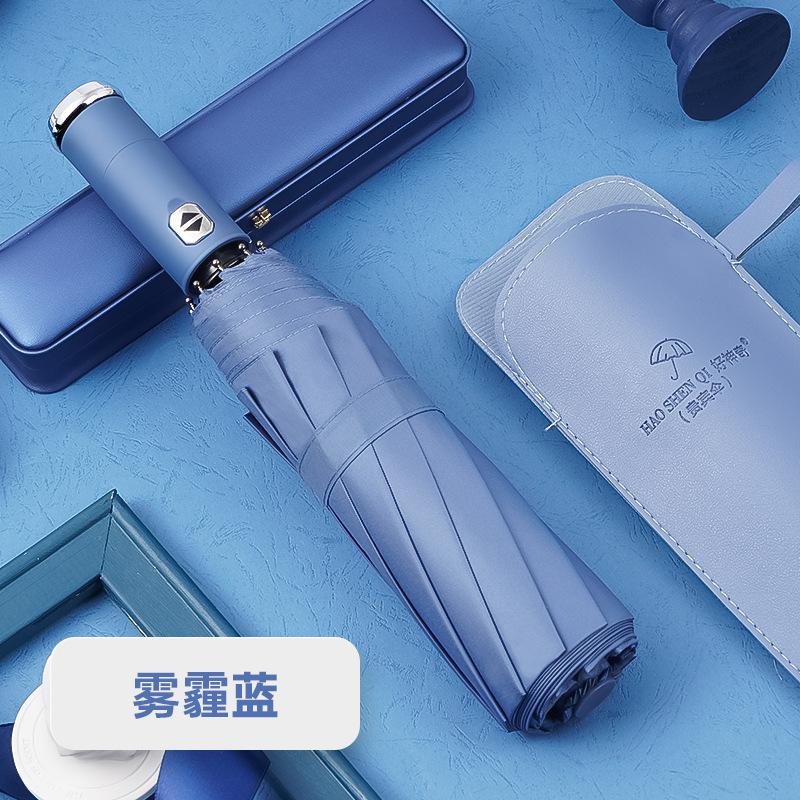 New rotatable flashlight umbrella men's and women's vinyl sunscreen three-fold automatic color scheme handle umbrella for weather and rain