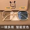 The New Milk Coffee White Box Can Change Color, Anti-Blue Light Glasses, Big Face And Thin Flat Glasses Can Be Matched With Degree Glasses