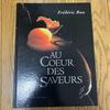 [Б/У] Фредерик Бу Коллекция рецептов французских кондитерских десертов
