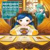 Ascendance of a Bookworm Part 3 Volume 4 by Miya Kazuki Paperback Book 9781718356108