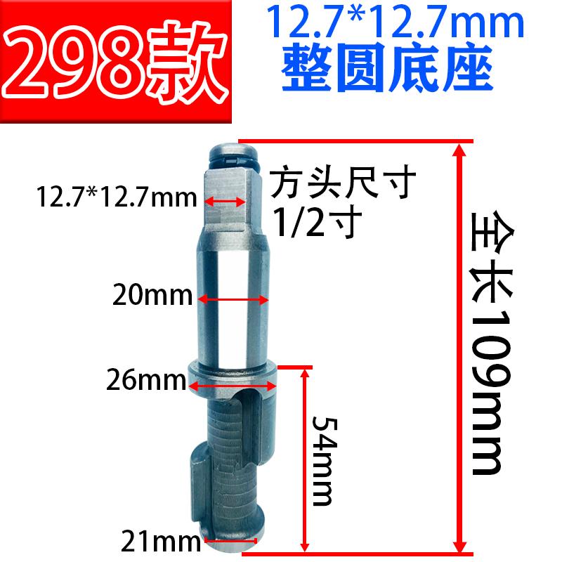 Wind-driven 1/2 small wind gun pneumatic wrench accessories impact shaft striking main pin shaft accessories