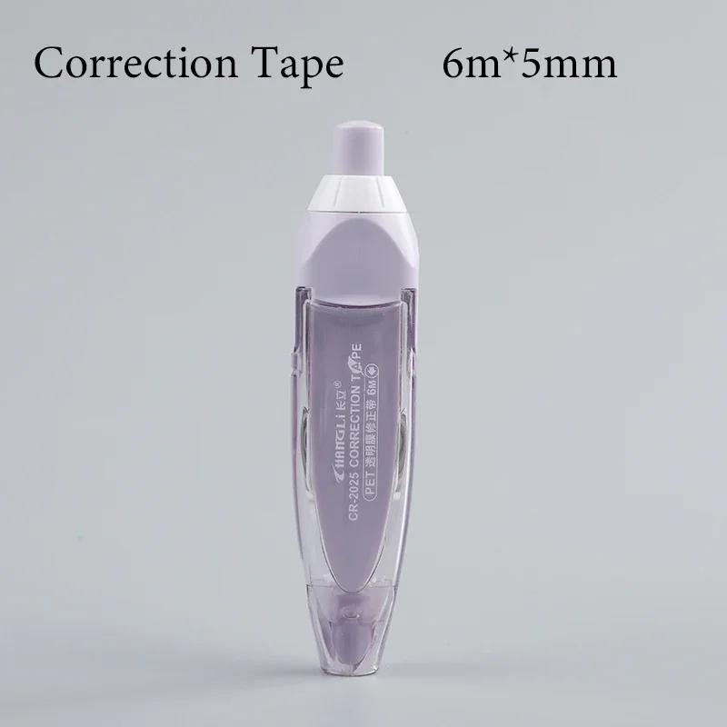 5 мм*6 м лента для исправления ошибок ученика ластик для записей наклейка ручка сменные стержни креативные школьные канцелярские принадлежности