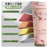 Cute floral-patterned thermos tumbler, vacuum insulated, stainless steel, leak-proof, keeps drinks hot or cold, can be used with a straw or directly