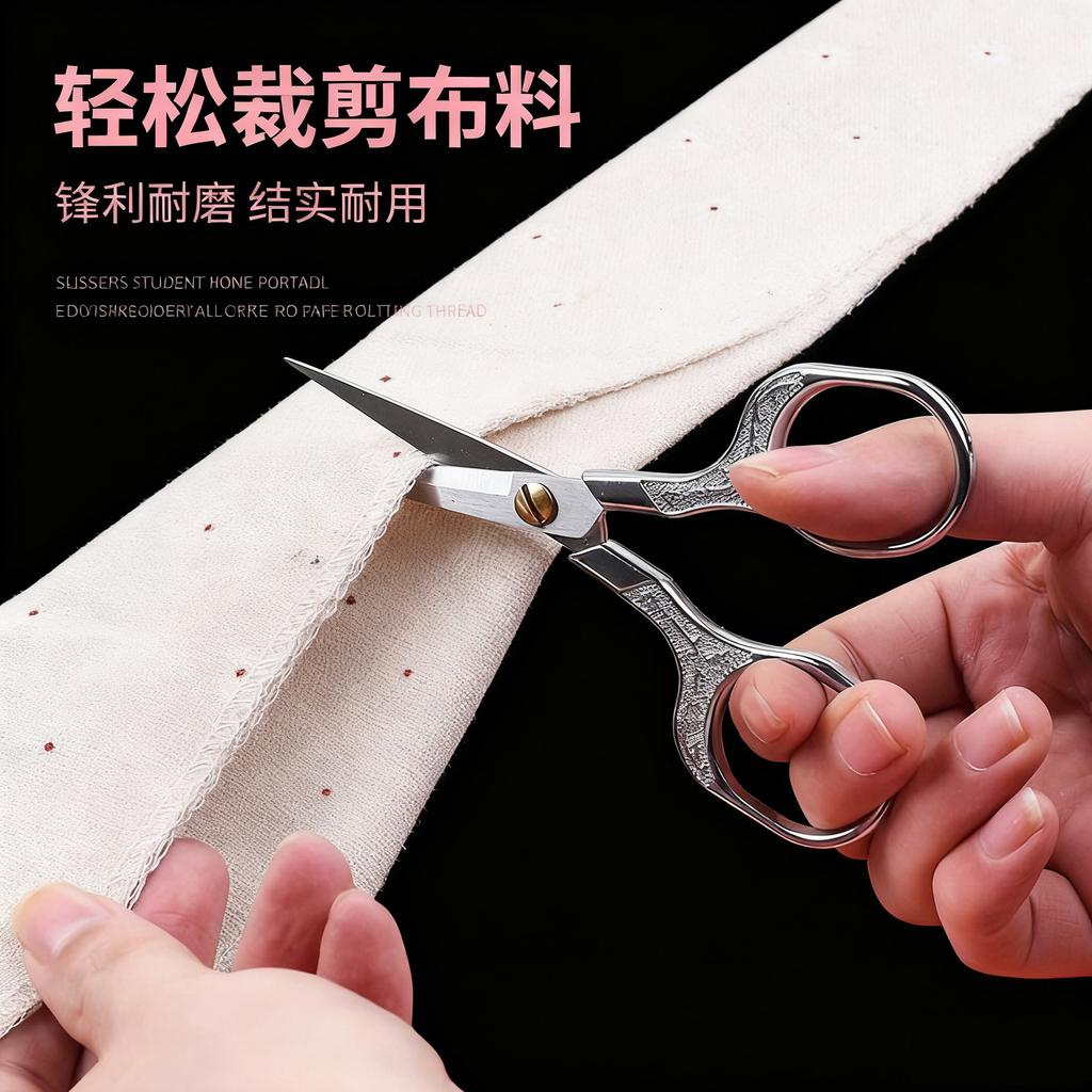 Scissors Plum Blossom Scissors Household Art Students Handmade Cross Stitch Retro Beautiful Portable Paper-Cut Small Embroidery Scissors