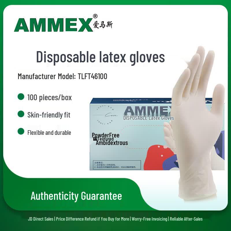AMMEX Одноразовые латексные перчатки
