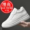 Height-increasing Shoes Men's 10CM Sports Shoes 6 Invisible Inner Height-increasing 8 Trend Casual Board Shoes Little White Shoes