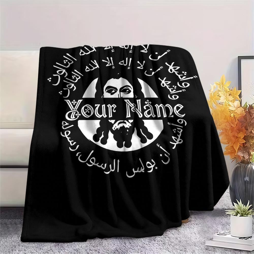 1PC Arabian Identity Custom Name Patterned Flannel Blanket Suitable For All Seasons For Home Decor Warmth And Comfort Gifts Holiday Present
