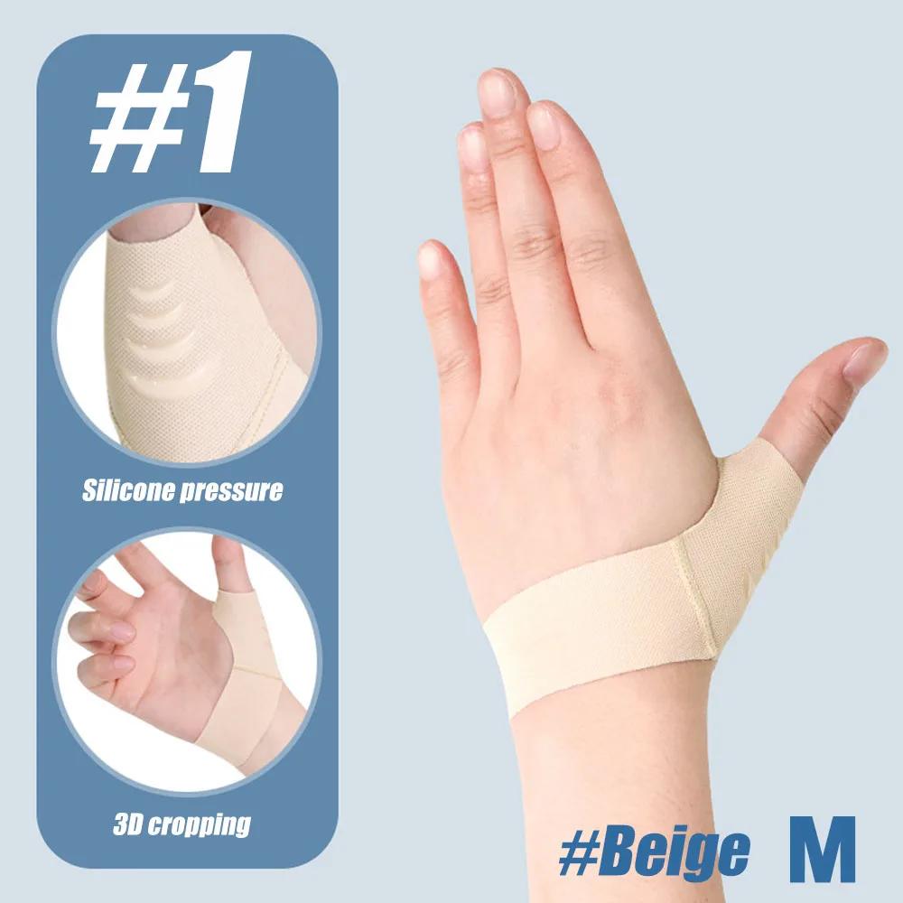 1 PC Thumb Wrist Support Compression Sleeve for Joint Protector Support, Soft Elastic Thumb Splint Glove Liner