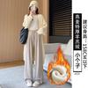 Gray Glutinous Rice Pants Women's New Autumn and Winter High Waist Drape Straight Loose Small Lazy Wide Leg Pants