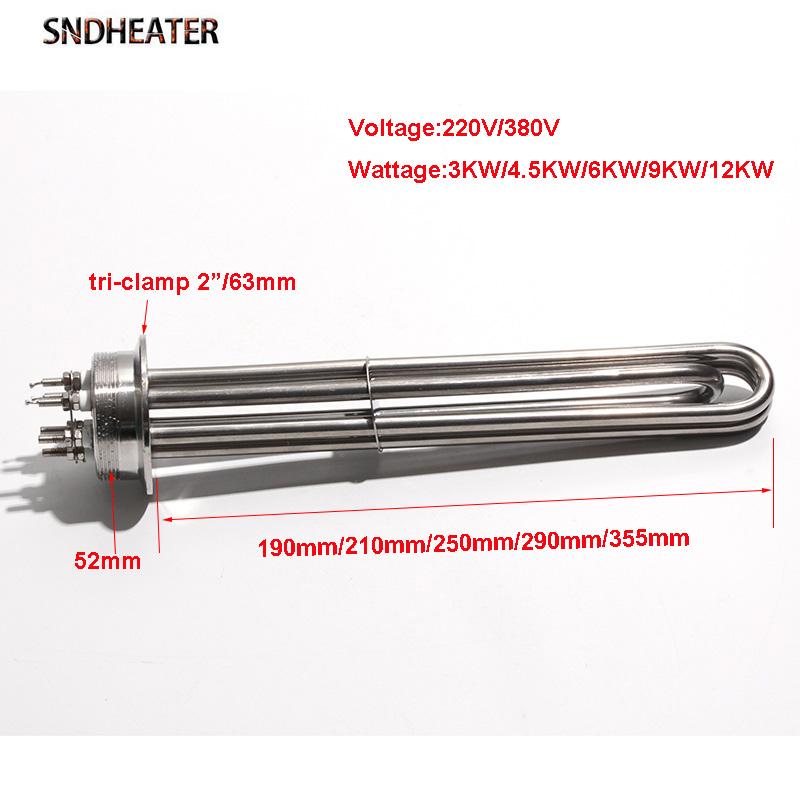 SNDHEATER 2” Тройной зажим Нагревательный элемент для водонагревателя 63 мм Фланец SUS304 TEN 380В/220В Трубка с нагревательным сопротивлением 3 кВт/4,5 кВт/6 кВт/9 кВт/12 кВт 1 шт.