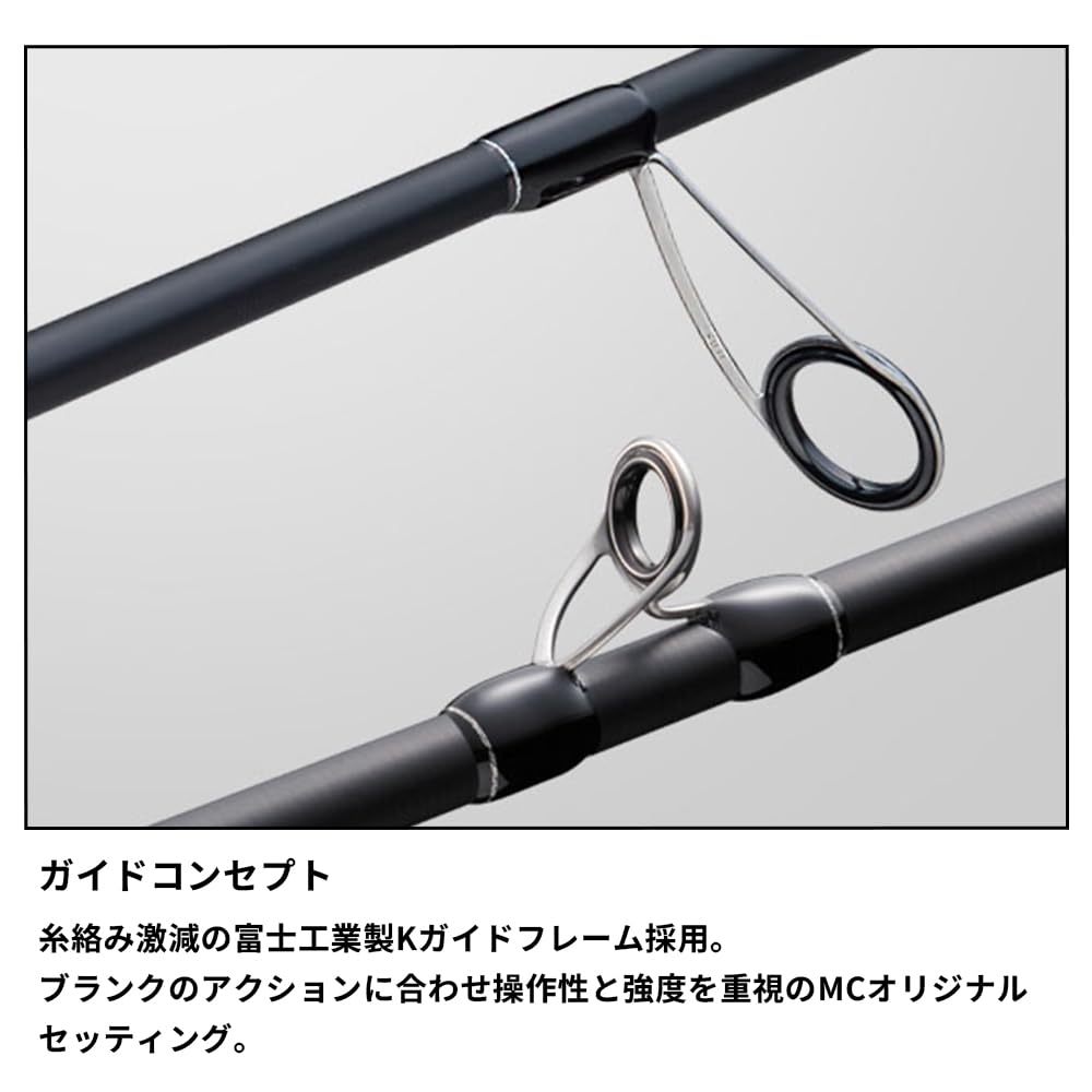 Major Craft Seabass Rod Tide Drift 1G Boat Seabass Model Spinning TD1BS-S662ML