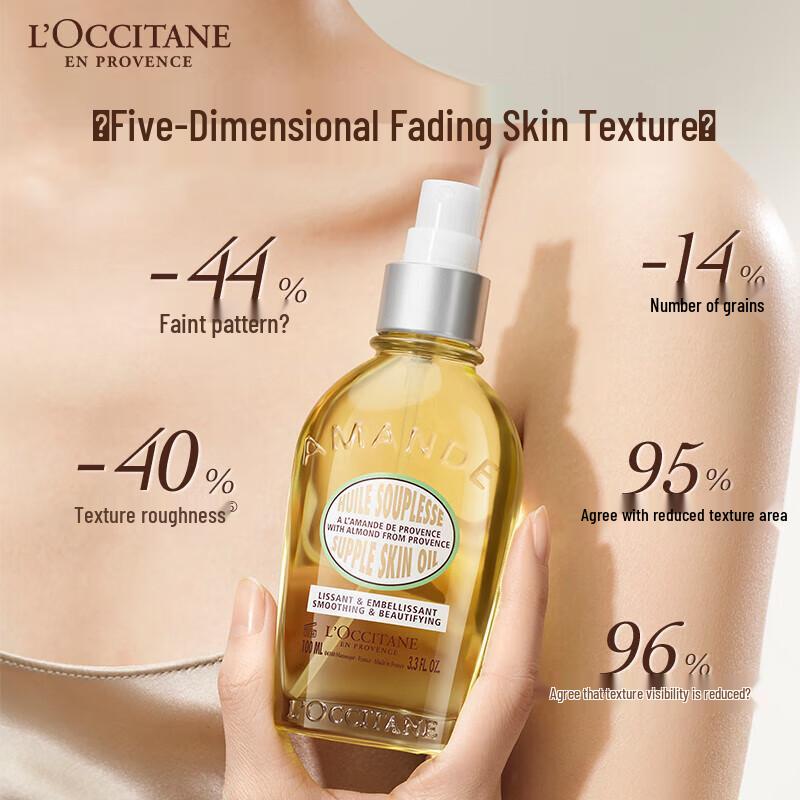 L'Occitane Укрепляющее масло для тела «Сладкий миндаль»