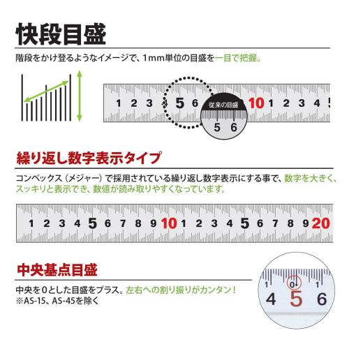 Niigata Seiki SK Aluminum Cut Scale with Handle, 100cm, ACS-100H