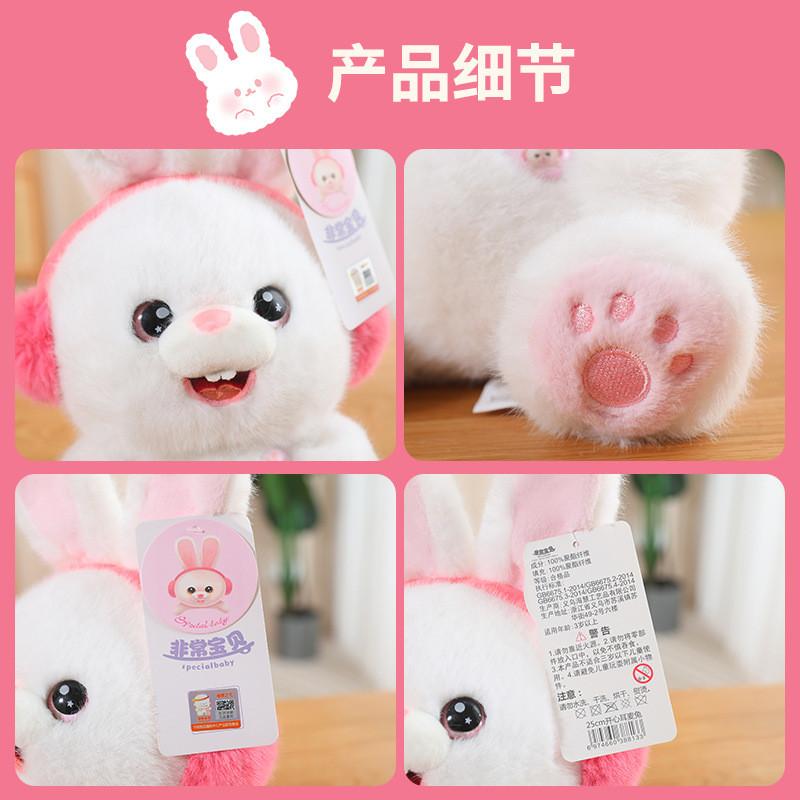 Soft Plush Playful Panda Raccoon Bunny Doll Cozy Stuffed Animal For Kids