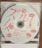 [USED] OnlyOneOf First Limited Edition B CD DVD Zurui Onna Korean Boys
