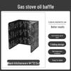 Кухонная газовая плита Алюминиевая фольга Защитный экран от брызг масла