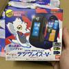 Digimon Adventure BE MEMORY IMPERIALDRAMON RAMPAGE OF THE BEAST 25-летие DIM-карта Защитная пленка Фигурка Stingmon Модели Карт