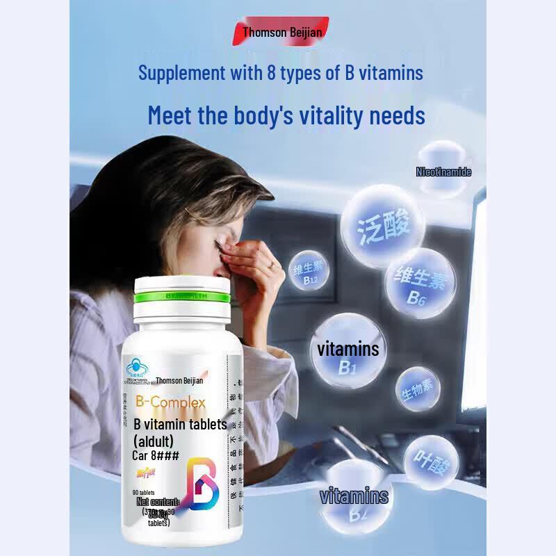 Таблетки By-Health с комплексом витаминов группы B