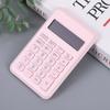1PC Simple Calculator, Small Portable, Large Screen Arithmetic Machine, Suitable for Exam Work and Study Calculator