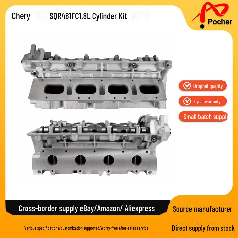 Крышка клапана Chery SQR481FC 1.8L для Qiyun 5 2010-2012 гг.