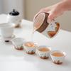 Guochao merchandise thousands of miles of Jiangshan Kung Fu tea set, a pot of four cups gift box set, the whole set of company business gifts