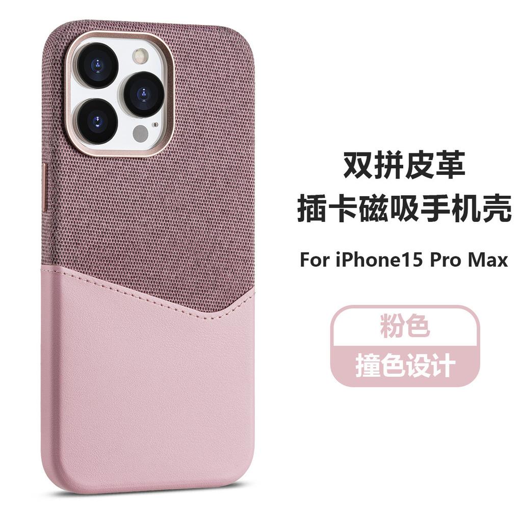 Применимо к Apple 16Promax кожаный чехол для мобильного телефона с двойным заклинанием, магнитное всасывание, ощущение кожи, iPhone16 противоударный всесторонний защитный чехол