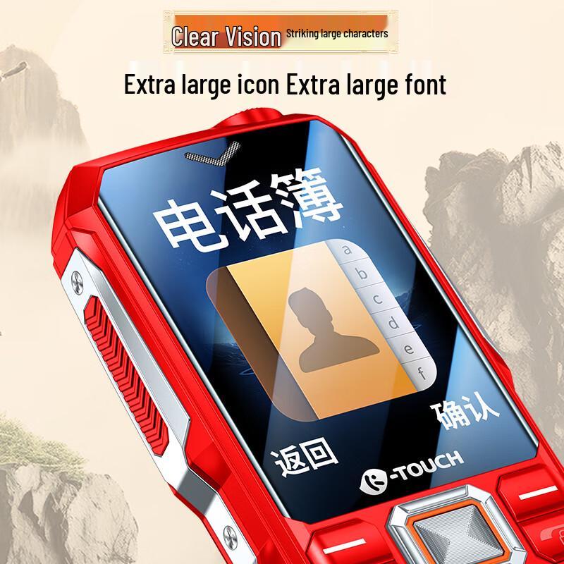 K-Touch Q7 4G Senior Feature Phone (CN version)