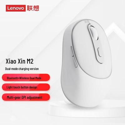 Lenovo Беспроводная перезаряжаемая мышь Xiaoxin M2 с двумя режимами